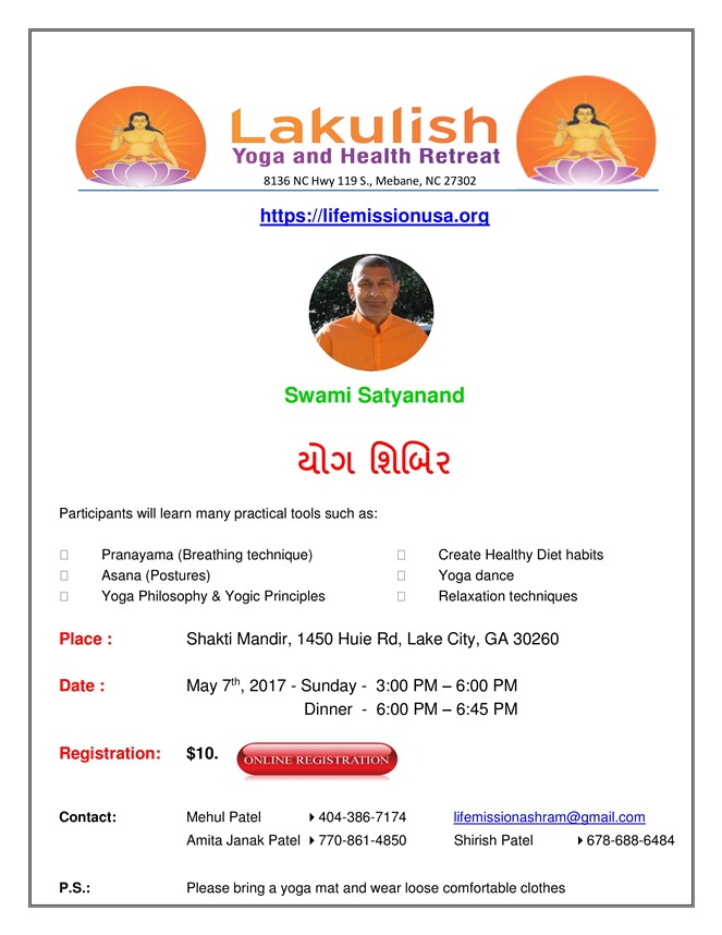 Lakulish Yoga - Shakti Mandir663.jpg